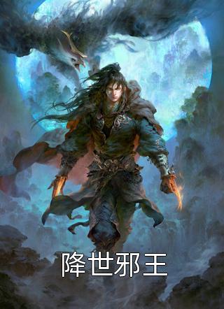 都市：盘龙至尊周雨晴徐长生（周雨晴徐长生）全文免费阅读无弹窗大结局_(都市：盘龙至尊全文免费阅读)周雨晴徐长生最新章节列表_笔趣阁（都市：盘龙至尊）
