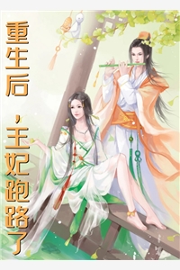 重生大明：开局抄了八大蝗商！（魏忠贤崇祯）全文免费阅读无弹窗大结局_（重生大明：开局抄了八大蝗商！）重生大明：开局抄了八大蝗商！免费阅读全文最新章节列表_笔趣阁（重生大明：开局抄了八大蝗商！）