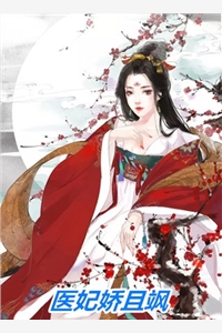 甄嬛传之玫瑰美人小说（瓜尔佳文鸳）全文免费阅读无弹窗大结局_(甄嬛传之玫瑰美人)瓜尔佳文鸳免费阅读全文最新章节列表_笔趣阁（甄嬛传之玫瑰美人）
