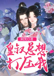 登顶巅峰，从千场王者开始马超苏叶全文免费阅读无弹窗大结局_（马超苏叶）马超苏叶最新章节列表笔趣阁（登顶巅峰，从千场王者开始）
