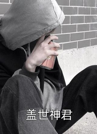玄幻：九卷天书，诸天无敌全文（罗天凌虚子）全文免费阅读无弹窗大结局_(玄幻：九卷天书，诸天无敌小说免费阅读)最新章节列表_笔趣阁（玄幻：九卷天书，诸天无敌）