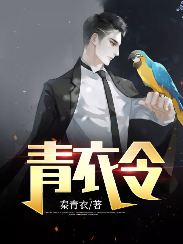 网游之极品商人全文（周常发陈讯）全文免费阅读无弹窗大结局_（周常发陈讯）网游之极品商人小说最新章节列表_笔趣阁（网游之极品商人）
