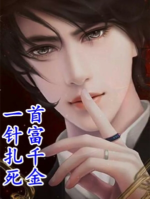 离婚后，她携三宝成为大佬心头宝（陈俊伟傅霆琛）全文免费阅读无弹窗大结局_（离婚后，她携三宝成为大佬心头宝）离婚后，她携三宝成为大佬心头宝免费阅读全文最新章节列表_笔趣阁（离婚后，她携三宝成为大佬心头宝）