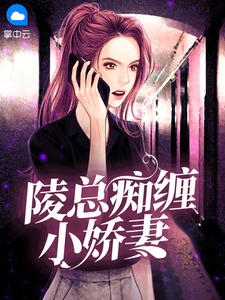 裴玥陆屿川（裴玥陆屿川）全文免费阅读无弹窗大结局_（裴玥陆屿川）裴玥陆屿川免费阅读全文最新章节列表_笔趣阁（裴玥陆屿川）