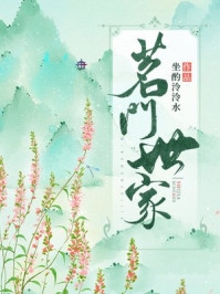 神级召唤：帝国征伐，寰宇一统！（姬野郝连云）全文免费阅读无弹窗大结局_（神级召唤：帝国征伐，寰宇一统！）神级召唤：帝国征伐，寰宇一统！免费阅读全文最新章节列表_笔趣阁（神级召唤：帝国征伐，寰宇一统！）