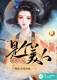直播算命国士无双福荫后代叶尘江嫣然（叶尘江嫣然）全文免费阅读无弹窗大结局_（叶尘江嫣然）直播算命国士无双福荫后代小说最新章节列表_笔趣阁（叶尘江嫣然）