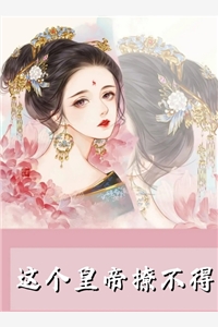 诡异：求你了，做魔不易啊！（林九王萌）全文免费阅读无弹窗大结局_（林九王萌）诡异：求你了，做魔不易啊！免费阅读全文最新章节列表_笔趣阁（诡异：求你了，做魔不易啊！）