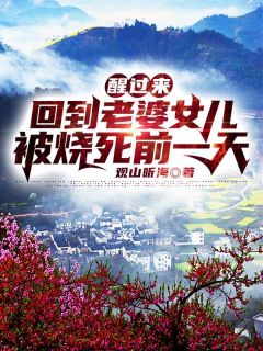 天医龙婿小说（林轩沈万金）全文免费阅读无弹窗大结局_(天医龙婿)林轩沈万金免费阅读全文最新章节列表_笔趣阁（天医龙婿）