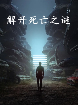 爆款热文玄幻：别人修仙我渡鬼(苏墨顾雨)最新章节免费在线阅读_《玄幻：别人修仙我渡鬼》全本阅读