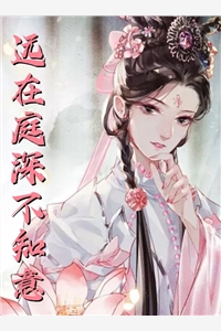 扒掉马甲后被大佬宠翻了全文小说（赵曼颜宁）全文免费阅读无弹窗大结局_(扒掉马甲后被大佬宠翻了全文)赵曼颜宁免费阅读全文最新章节列表_笔趣阁（扒掉马甲后被大佬宠翻了全文）