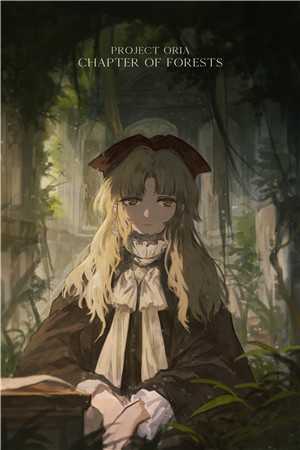 韩清夏周大白（重生后，我的末世是悠闲度假模式小说）精彩试读_《重生后，我的末世是悠闲度假模式小说》全本阅读
