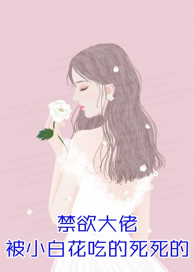 小说惧怕灾厄？这明明是上等食材刘想云泽（刘想云泽）全文免费阅读无弹窗大结局_(小说惧怕灾厄？这明明是上等食材全文免费阅读)刘想云泽最新章节列表_笔趣阁（小说惧怕灾厄？这明明是上等食材）