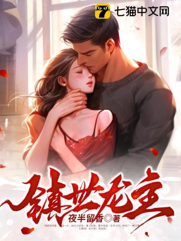 人陷害重伤全文（凌天林雪柔）全文免费阅读无弹窗大结局_(人陷害重伤小说免费阅读)最新章节列表_笔趣阁（人陷害重伤）