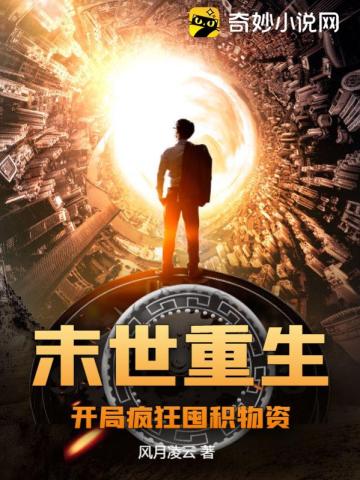 一丝残忍的笑容刀子小说（陆铭萧天齐）全文免费阅读无弹窗大结局_(一丝残忍的笑容刀子免费阅读全文大结局)最新章节列表_笔趣阁（一丝残忍的笑容刀子）