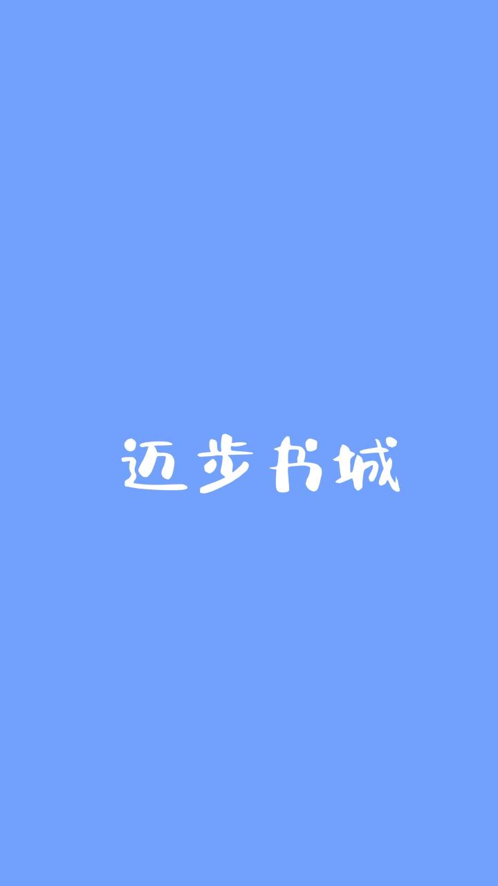 孕吐后，厉总突然黏她上瘾（厉寒琛秦妍）全文免费阅读无弹窗大结局_（厉寒琛秦妍）孕吐后，厉总突然黏她上瘾免费阅读全文最新章节列表_笔趣阁（孕吐后，厉总突然黏她上瘾）