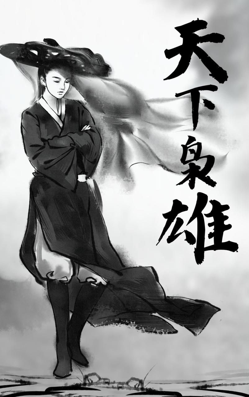 天下枭雄（吴年张永）全文免费阅读无弹窗大结局_（天下枭雄）吴年张永最新章节列表_笔趣阁（天下枭雄）