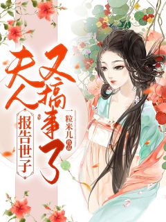 爆款热文冷漠老公拒绝和我离婚小说(程宣陆熙禾)最新章节免费在线阅读_《冷漠老公拒绝和我离婚小说》全本阅读
