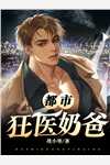 赵启明周亚夫（西汉小亭侯全文）精彩试读_《西汉小亭侯全文》全本阅读