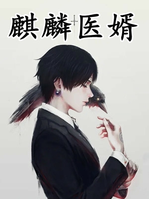 高赞热文林洛清季屿霄小说（林洛清俞伟）全文免费阅读无弹窗大结局_(高赞热文林洛清季屿霄免费阅读全文大结局)最新章节列表_笔趣阁（高赞热文林洛清季屿霄）