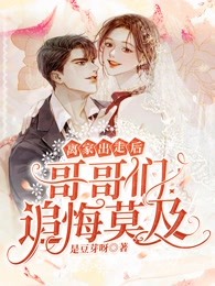法外高人小说（赵大洪顾彪）全文免费阅读无弹窗大结局_赵大洪顾彪（法外高人赵大洪顾彪免费阅读）最新章节列表_笔趣阁（赵大洪顾彪）