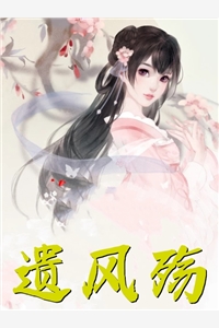 许南意傅深小说全文（许南意傅深）全文免费阅读无弹窗大结局_(许南意傅深小说小说免费阅读)最新章节列表_笔趣阁（许南意傅深小说）