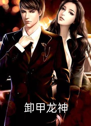 这一次，我投了个好胎全文（周行安雅）全文免费阅读无弹窗大结局_（周行安雅）这一次，我投了个好胎小说最新章节列表_笔趣阁（这一次，我投了个好胎）