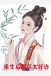 最新小说仙境张家界(张三李长生)完整版免费在线阅读_(仙境张家界)最新章节在线阅读