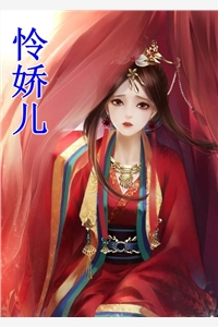 顾清琛温软（顾清琛顾叔叔）全文免费阅读无弹窗大结局_（顾清琛顾叔叔）顾清琛温软免费阅读全文最新章节列表_笔趣阁（顾清琛温软）