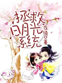 楚宁程子墨（小说刚重回舞台，就成了奶爸）全文免费阅读无弹窗大结局_(楚宁程子墨)小说刚重回舞台，就成了奶爸免费阅读全文最新章节列表_笔趣阁（楚宁程子墨）