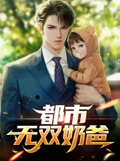 全文重踏丹途宁千秋小晴(全文重踏丹途)全文免费阅读无弹窗大结局_(宁千秋小晴免费阅读全文大结局)最新章节列表_笔趣阁（宁千秋小晴）