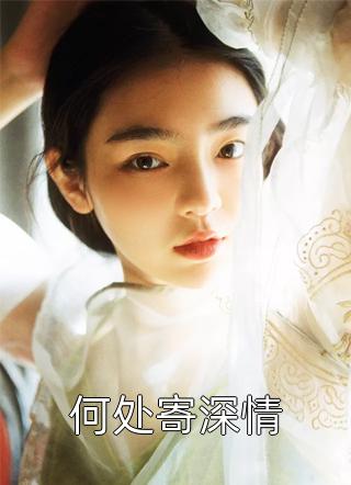 无敌御兽师小说(张全灵杨业)小说免费阅读完整版_(无敌御兽师小说)最新章节免费在线阅读