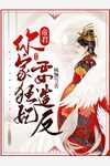 高手下山，我真不想结婚啊（张昊王丽婷）全文免费阅读无弹窗大结局_（高手下山，我真不想结婚啊）高手下山，我真不想结婚啊免费阅读全文最新章节列表_笔趣阁（高手下山，我真不想结婚啊）