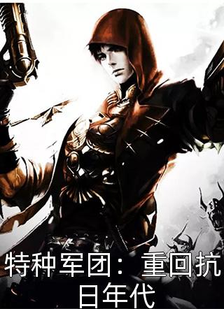 热推小说孟宁傅廷修（全文闪婚后：傅先生马甲藏不住了）完整版免费在线阅读_《全文闪婚后：傅先生马甲藏不住了》全集免费阅读
