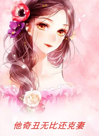 文心楚诚《小说从皮皮虾获得穿越名额开始打工》全文免费阅读无弹窗大结局_（文心楚诚）最新章节免费在线阅读