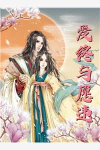 野蛮神座（雷野白宇）全文免费阅读无弹窗大结局_（野蛮神座）雷野白宇最新章节列表_笔趣阁（野蛮神座）
