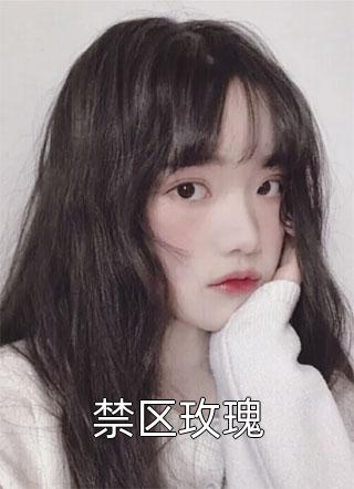 全文重生到87年，老婆绝美女儿萌（陆浩苏敏）全文免费阅读无弹窗大结局_（全文重生到87年，老婆绝美女儿萌）陆浩苏敏最新章节列表_笔趣阁（全文重生到87年，老婆绝美女儿萌）
