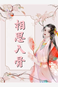 摇曳小说全文（陈洛初姜钰）全文免费阅读无弹窗大结局_（陈洛初姜钰）摇曳小说小说最新章节列表_笔趣阁（摇曳小说）