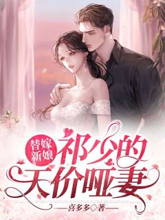 恶婆婆洗白日常，娶媳妇盖大房卢婉婉周蔓儿全文免费阅读无弹窗大结局_（卢婉婉周蔓儿）卢婉婉周蔓儿最新章节列表笔趣阁（恶婆婆洗白日常，娶媳妇盖大房）