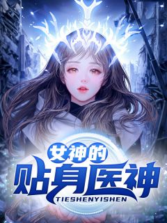 惊！小作精在极限综艺靠作死爆红小说（盛鸢时轩）全文免费阅读无弹窗大结局_(惊！小作精在极限综艺靠作死爆红小说小说免费阅读)最新章节列表_笔趣阁（惊！小作精在极限综艺靠作死爆红小说）