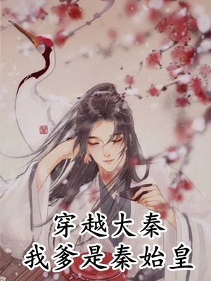 沈归舟陈穆愉（扶鬓簪花）最新章节免费在线阅读_《扶鬓簪花》最新热门小说