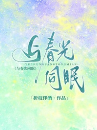 有双眼睛盯着她小说（南乔陆征）全文免费阅读无弹窗大结局_(有双眼睛盯着她)南乔陆征免费阅读全文最新章节列表_笔趣阁（有双眼睛盯着她）