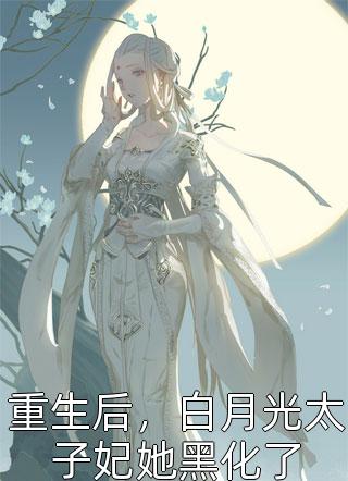 准帝：出手秒杀S级妖魔，全球震惊（准帝：出手秒杀S级妖魔，全球震惊）全文免费阅读无弹窗大结局_（准帝：出手秒杀S级妖魔，全球震惊）准帝：出手秒杀S级妖魔，全球震惊免费阅读全文最新章节列表_笔趣阁（准帝：出手秒杀S级妖魔，全球震惊）