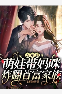 神医战王回归后，举国泪崩（吴枫沈立翔）全文免费阅读无弹窗大结局_（吴枫沈立翔）神医战王回归后，举国泪崩小说最新章节列表_笔趣阁（神医战王回归后，举国泪崩）