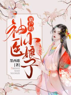 苏十二萧玥《全文至尊符箓师》完整版免费在线阅读_（苏十二萧玥）全集免费阅读