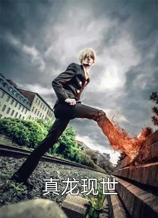 最新小说周时慕郑姝凝《郑姝凝周时慕》完整版免费在线阅读_（周时慕郑姝凝）最新热门小说