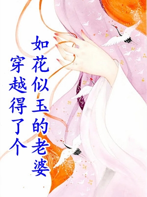 初嫁龙王：走阴妻全文（虞卿洲薛景瑶）全文免费阅读无弹窗大结局_(初嫁龙王：走阴妻全文免费阅读全文大结局)最新章节列表_笔趣阁（初嫁龙王：走阴妻全文）