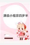 超品少年郎周晴小说小说（小军周晴）全文免费阅读无弹窗大结局_(超品少年郎周晴小说免费阅读全文大结局)最新章节列表_笔趣阁（超品少年郎周晴小说）