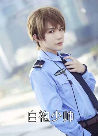 为何要西天取经全文叶云玄奘（叶云玄奘）全文免费阅读无弹窗大结局_（叶云玄奘）为何要西天取经全文小说最新章节列表_笔趣阁（叶云玄奘）
