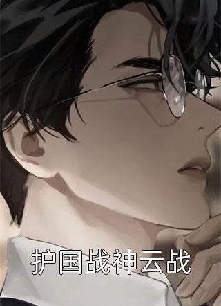 穆长安祝铭盛在线阅读全文（祝铭盛穆长安）全文免费阅读无弹窗大结局_(穆长安祝铭盛在线阅读小说免费阅读)最新章节列表_笔趣阁（穆长安祝铭盛在线阅读）