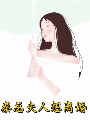 叶夕瑶箫晗小说叶夕瑶张琪（叶夕瑶张琪）全文免费阅读无弹窗大结局_（叶夕瑶张琪）叶夕瑶箫晗小说小说最新章节列表_笔趣阁（叶夕瑶张琪）